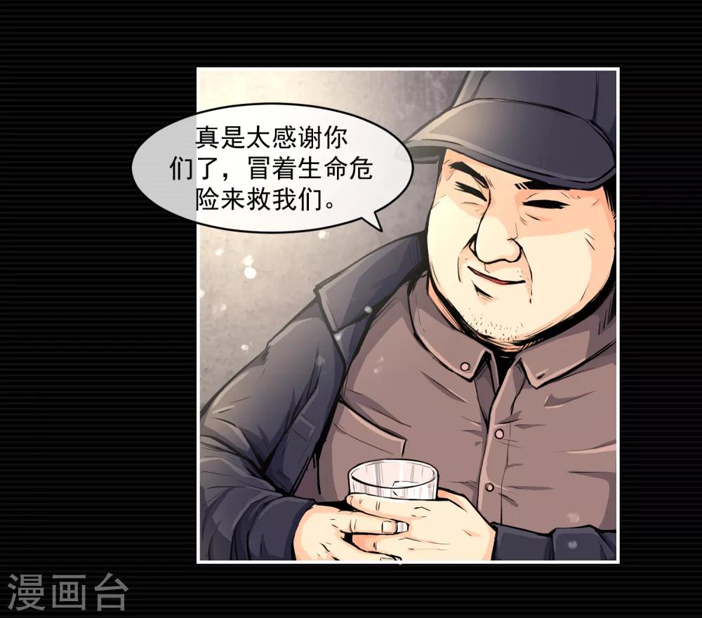 第9话2