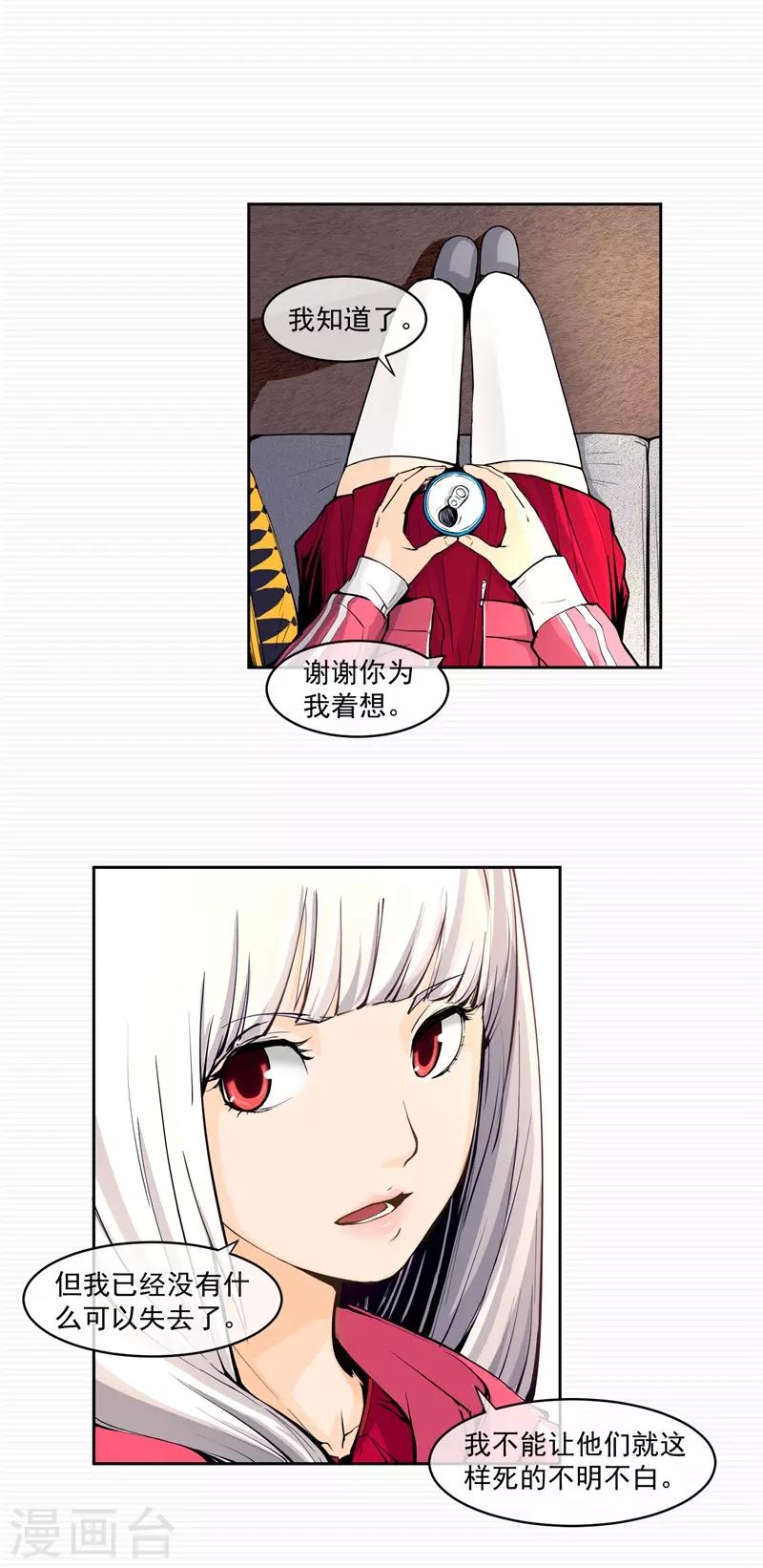 第4话26
