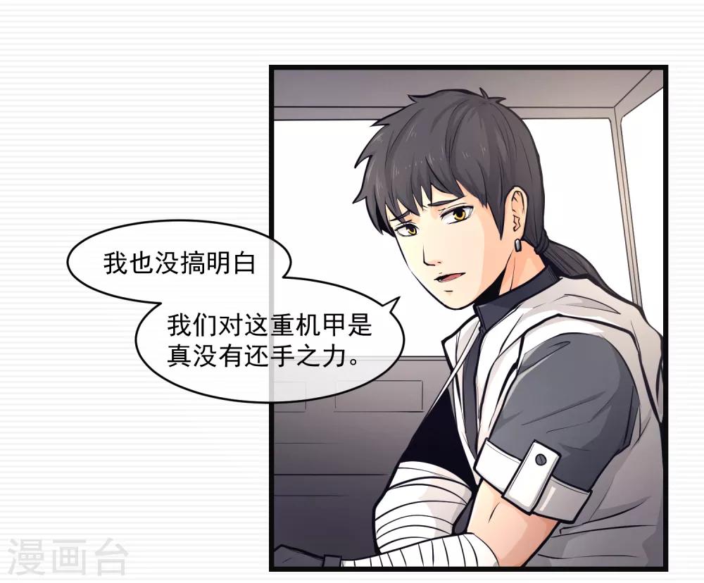 第11话28