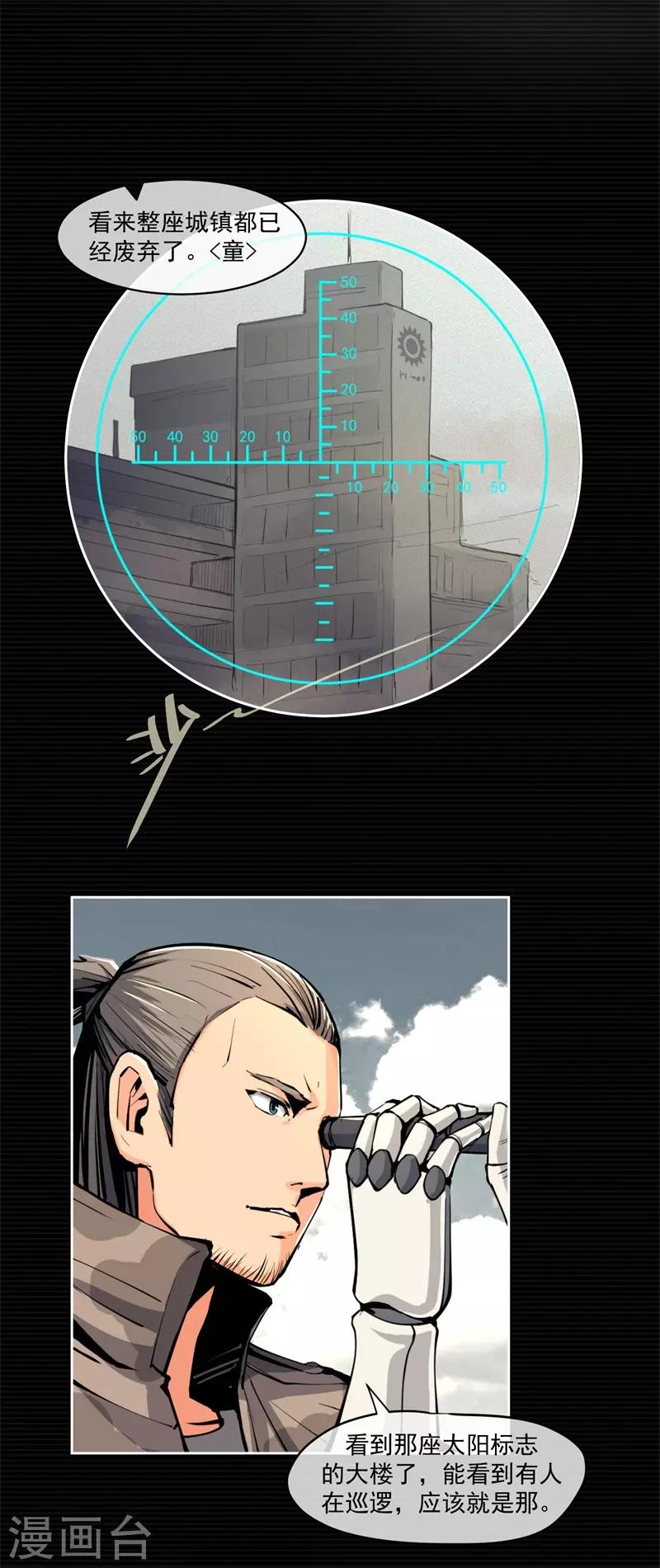第7话2