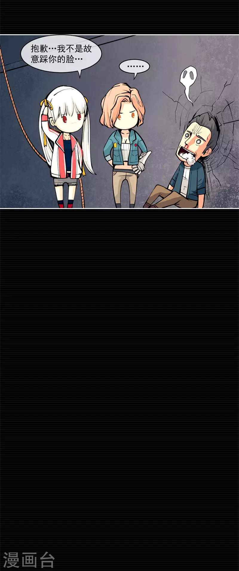 第7话27