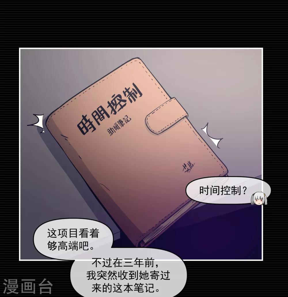 第12话19