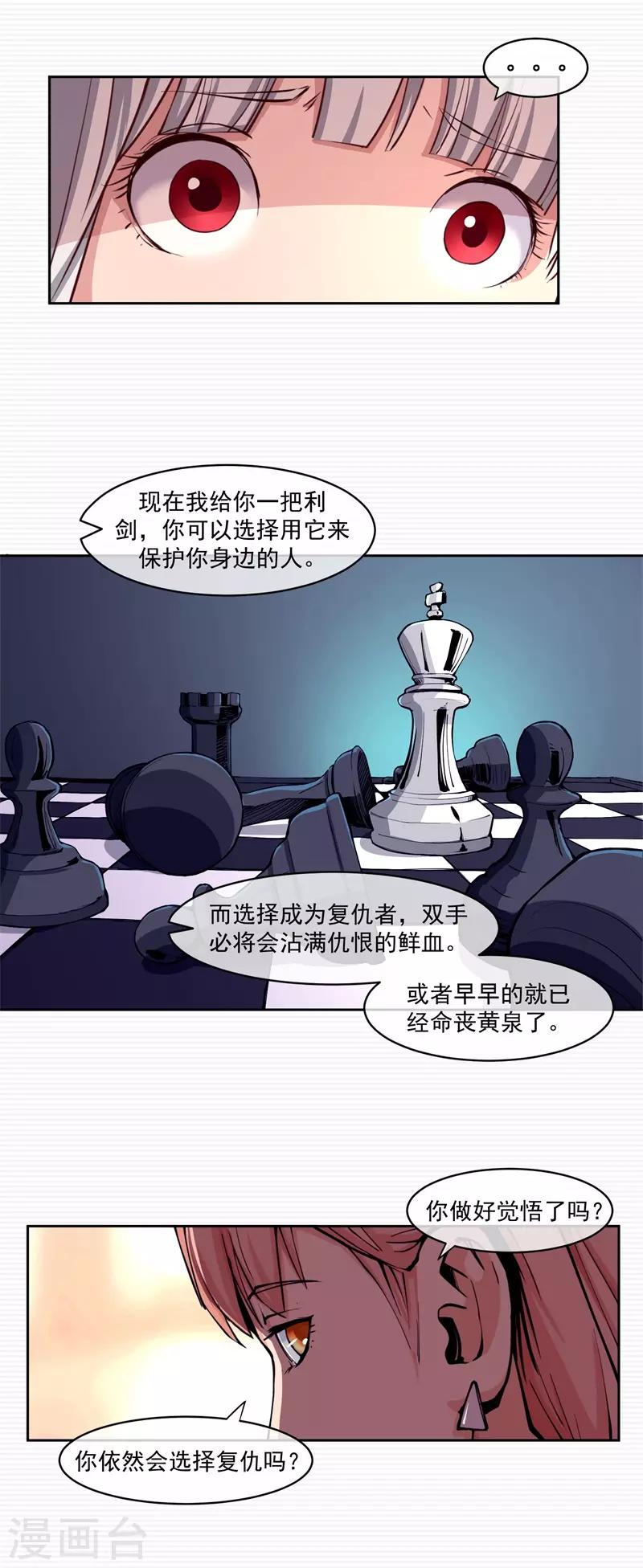 第4话21
