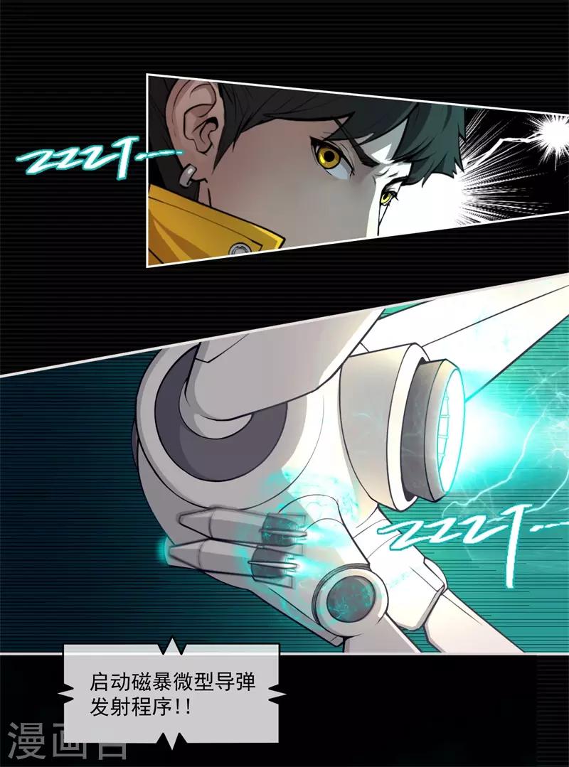 第1话28