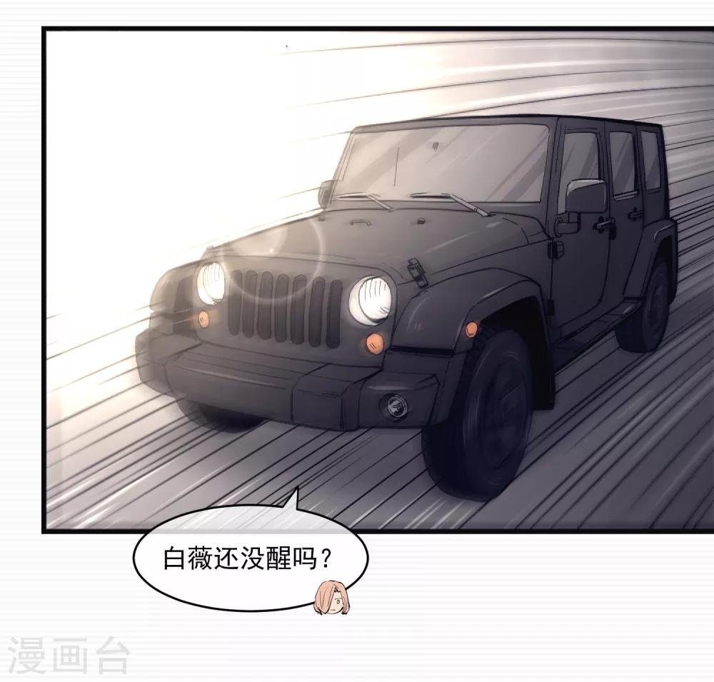 第11话25