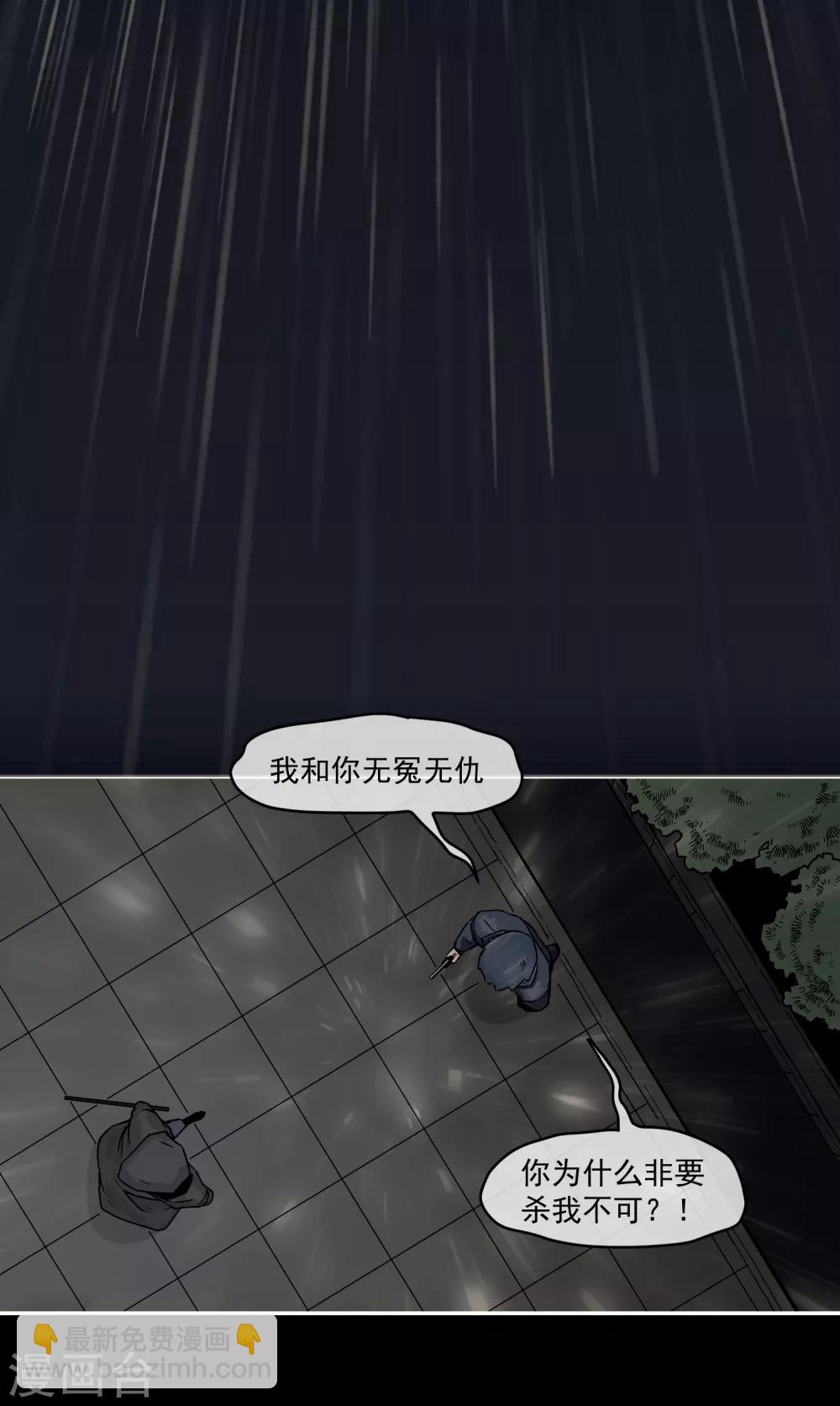 最终话2