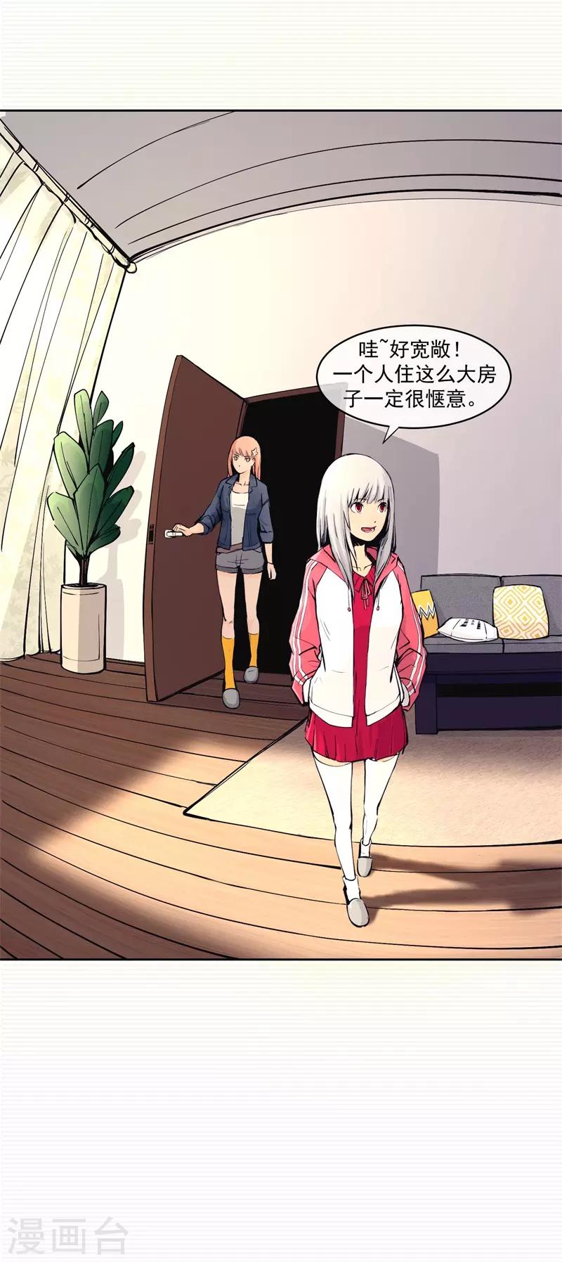 第4话5