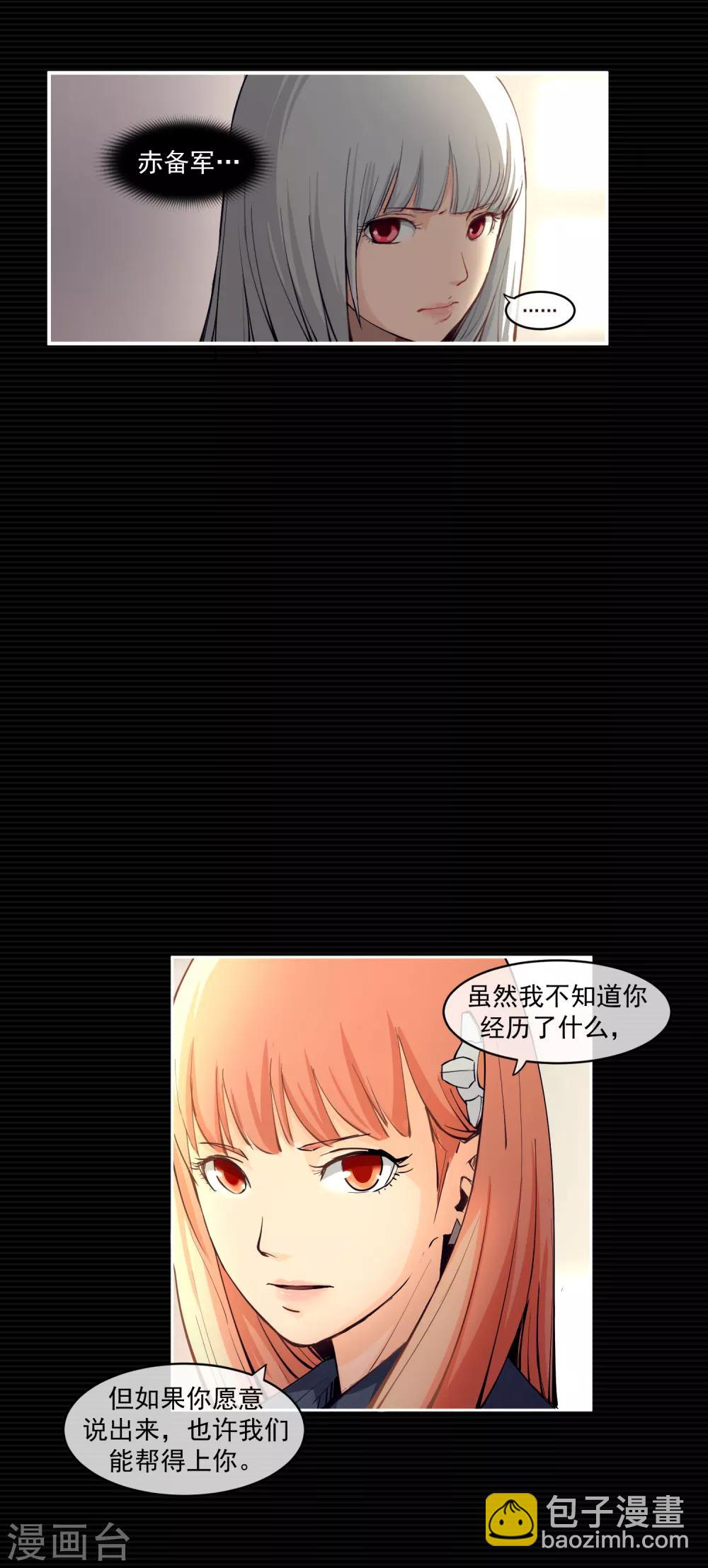 第2话9