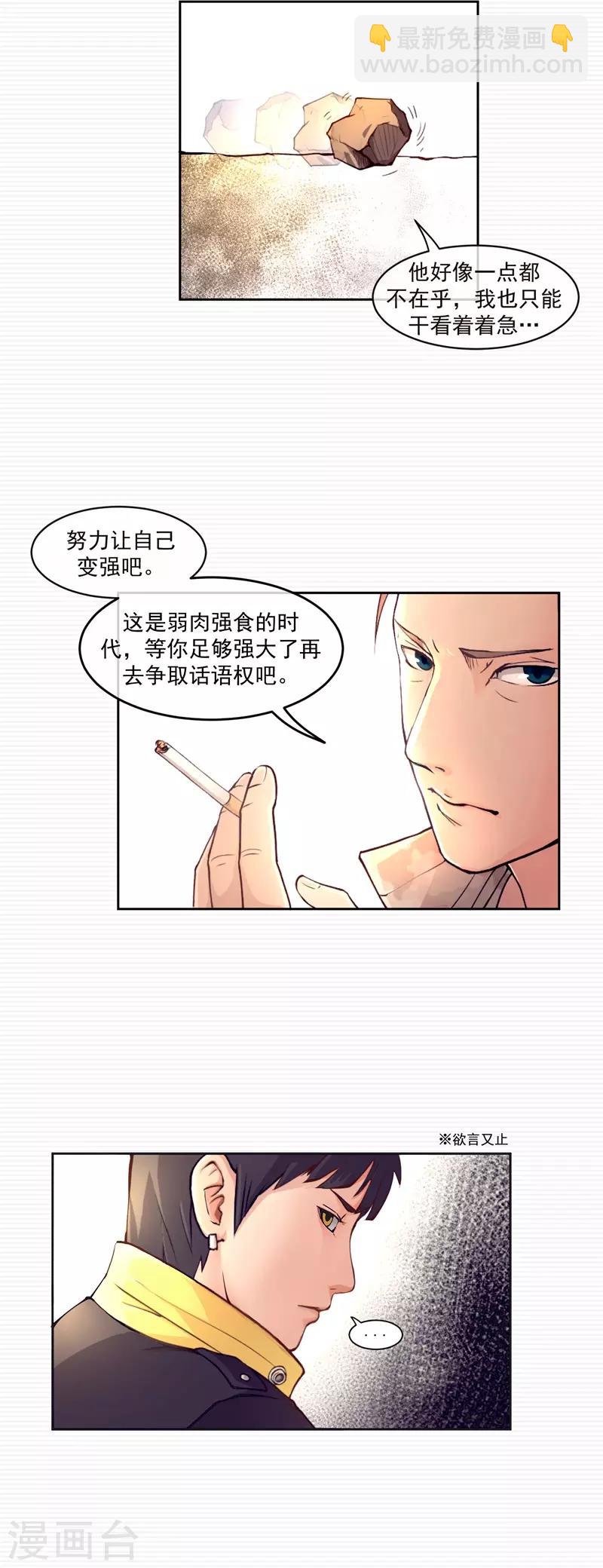 第1话45