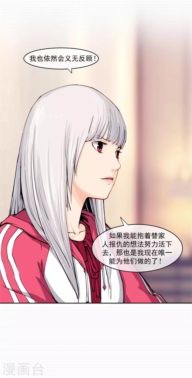 第4话28
