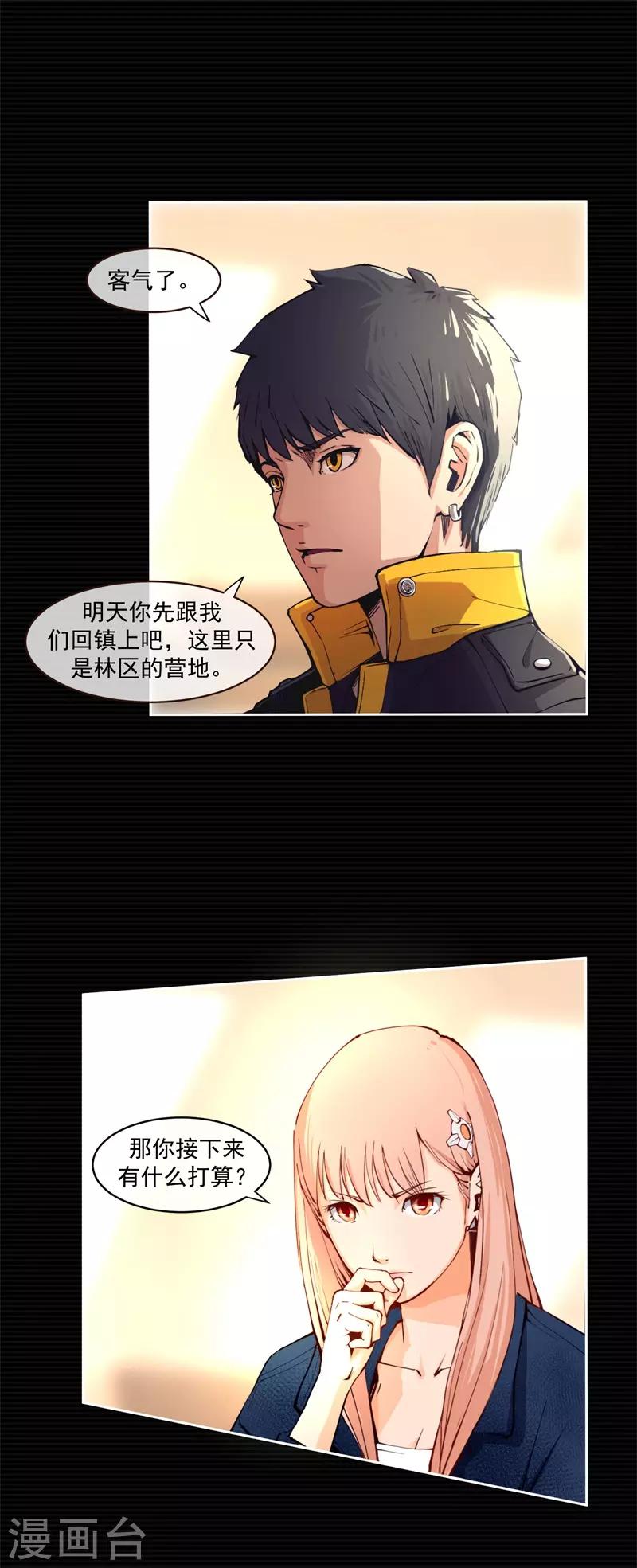 第3话22