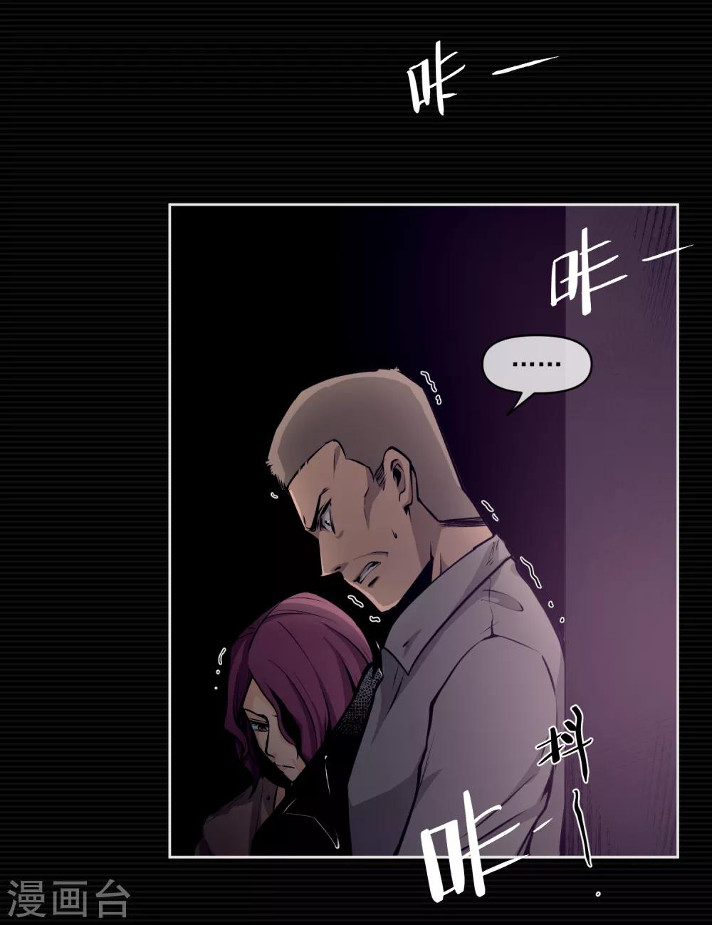 第13话8