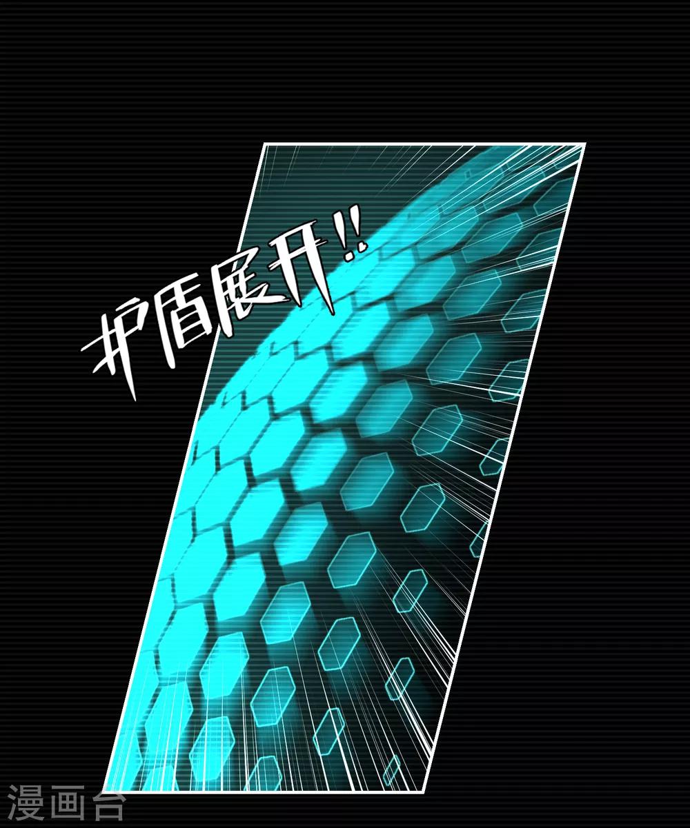 第8话8