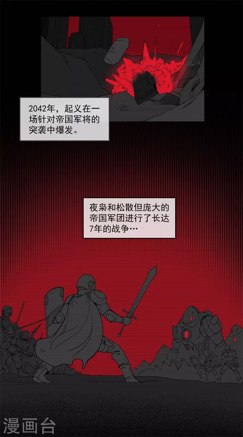 第5话14