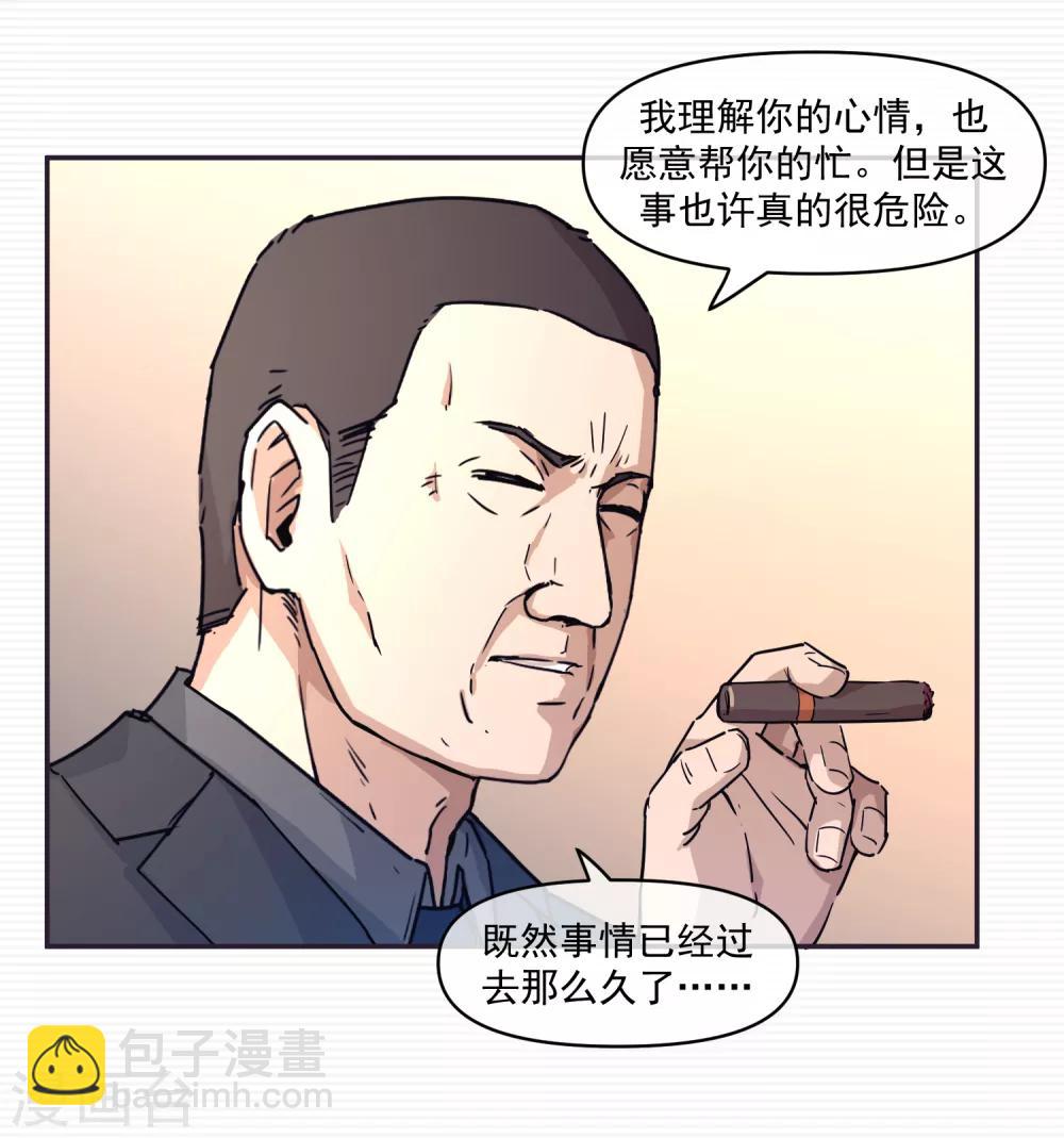 第14话17