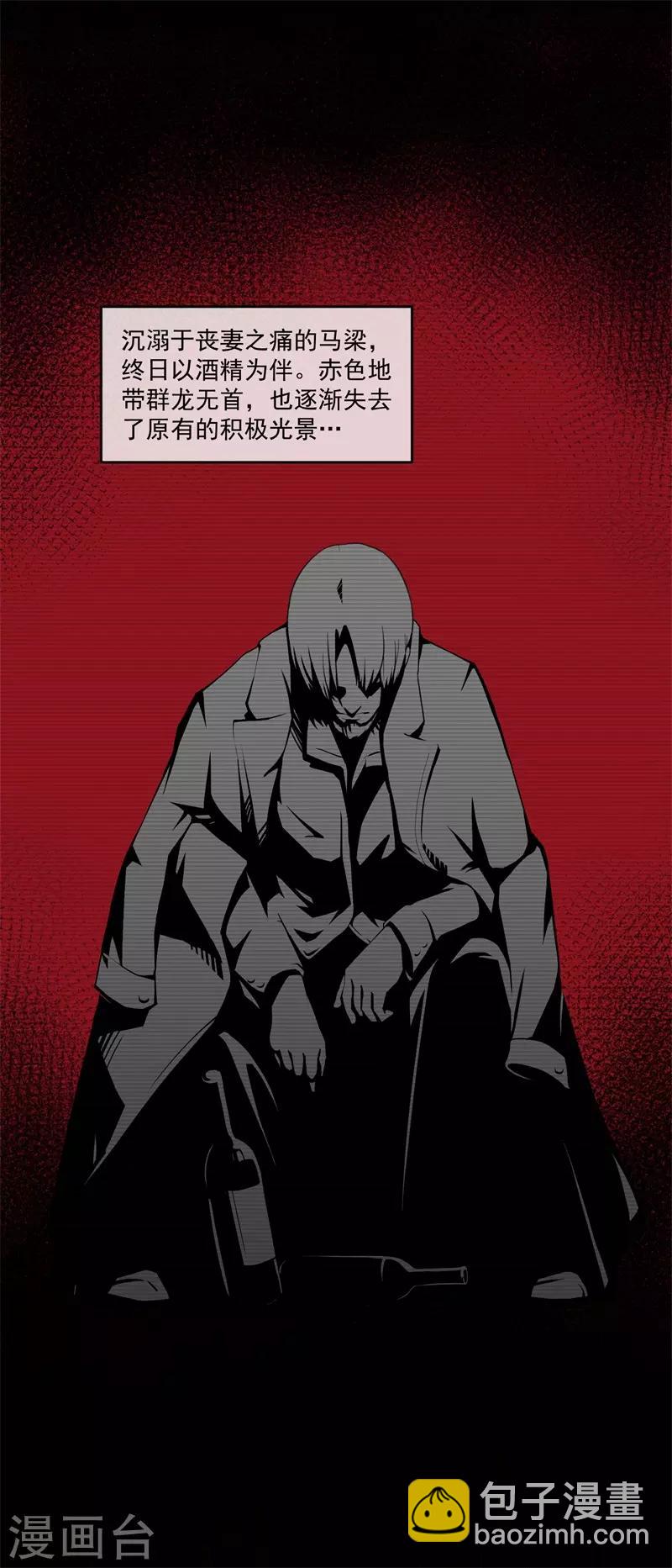 第5话11