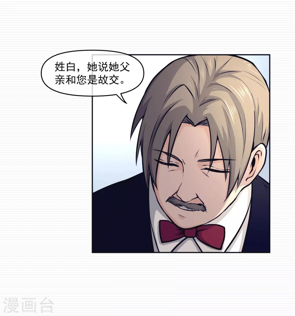 第13话48