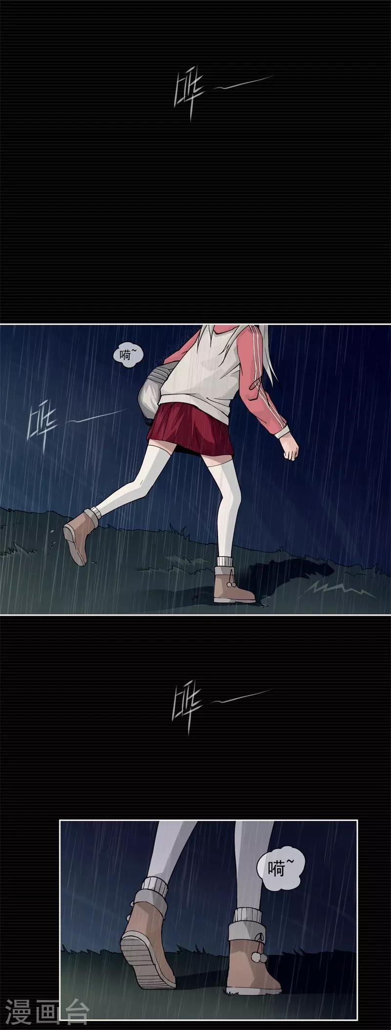 第1话7