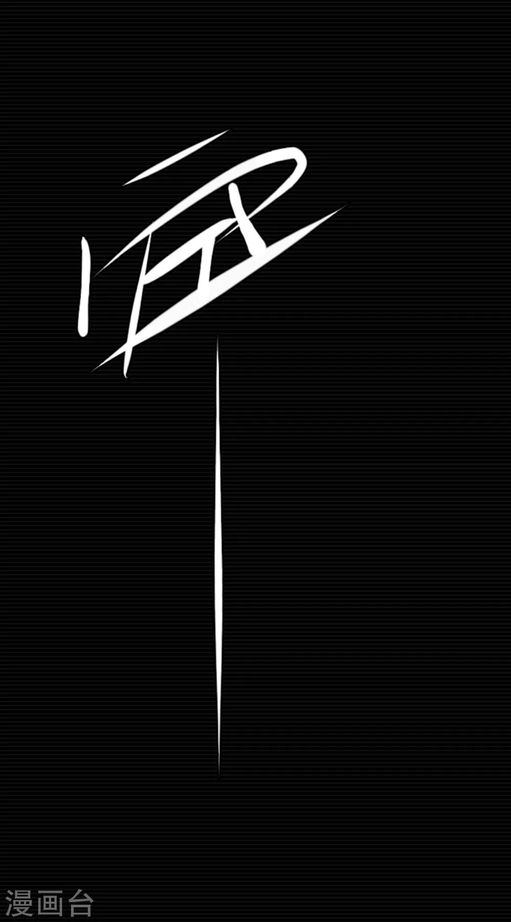 第8话29