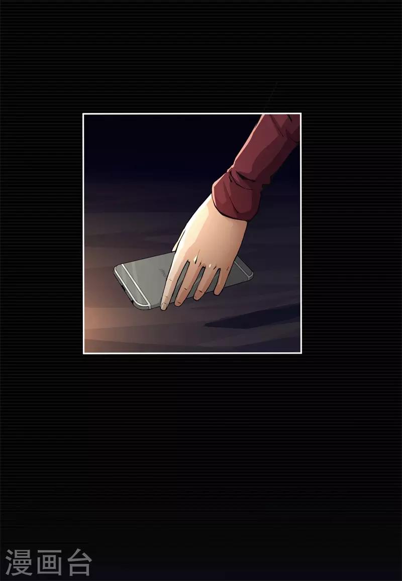 第3话32
