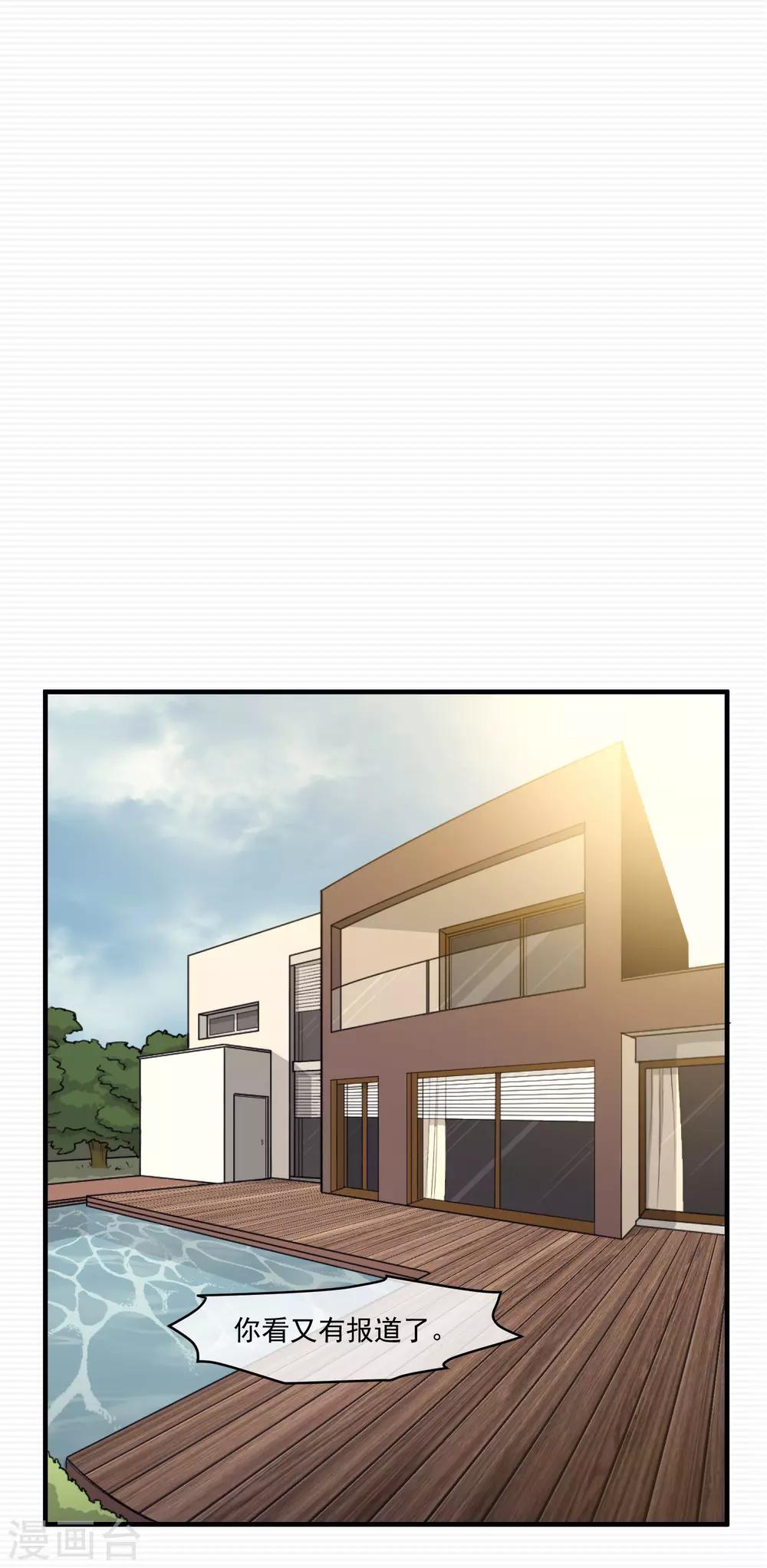 第13话25