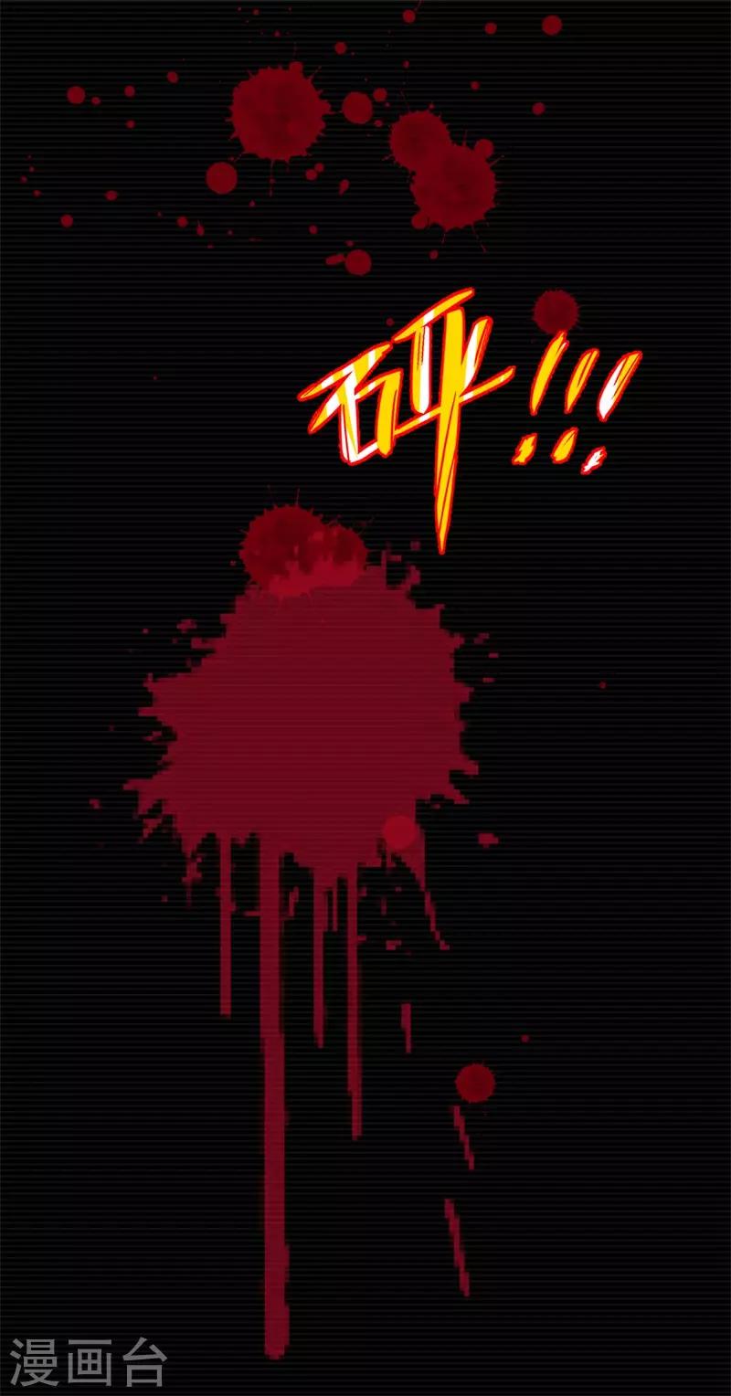 第3话31
