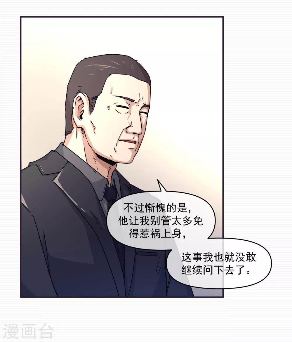 第14话15