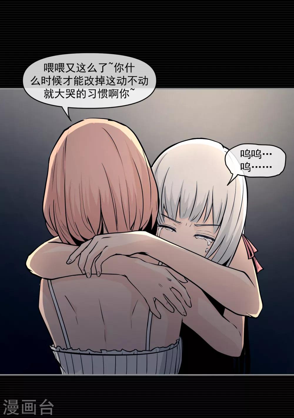 第11话59
