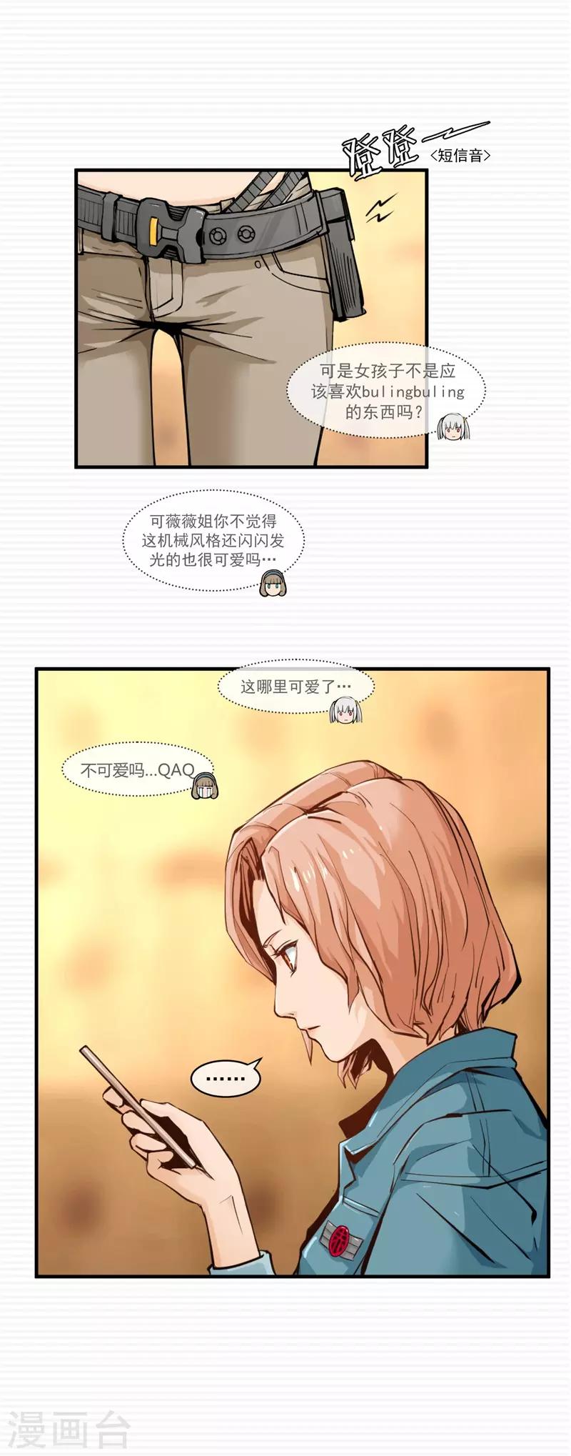 第6话33