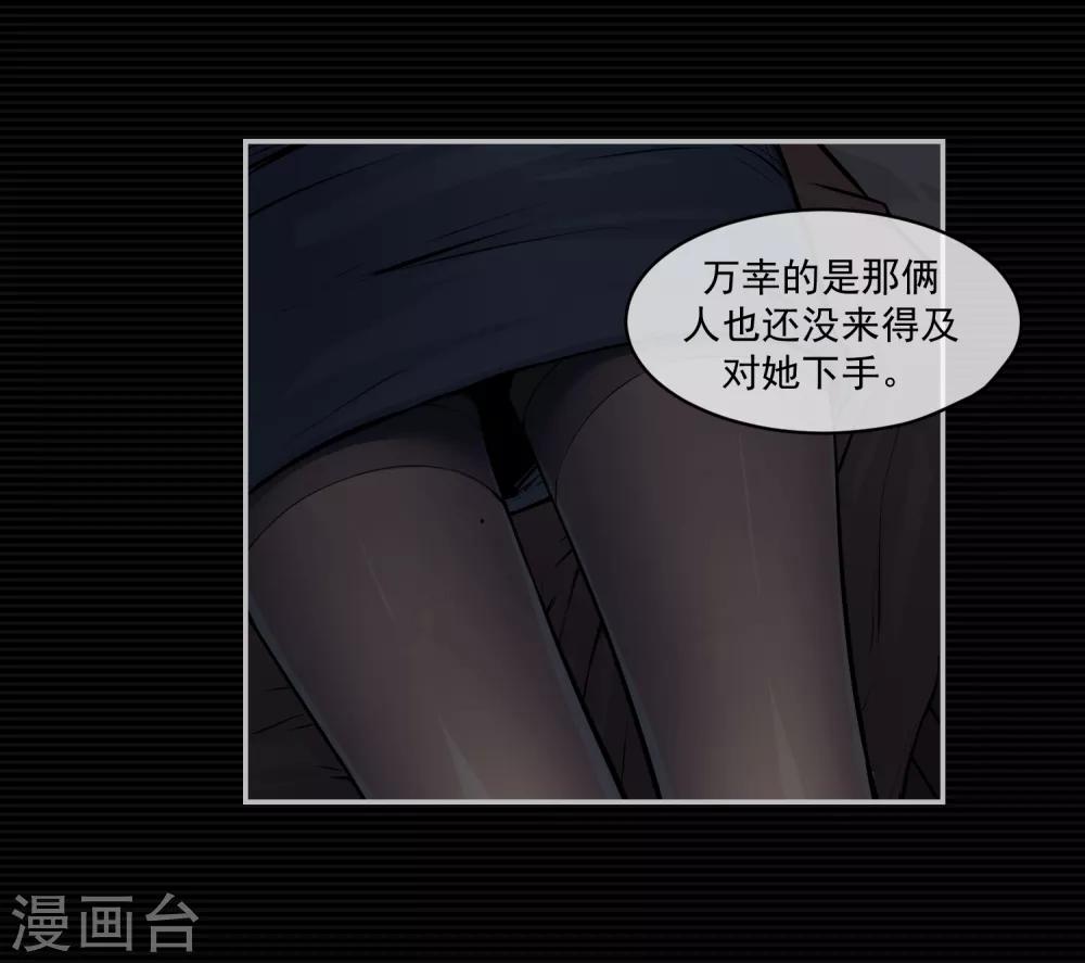 第9话48