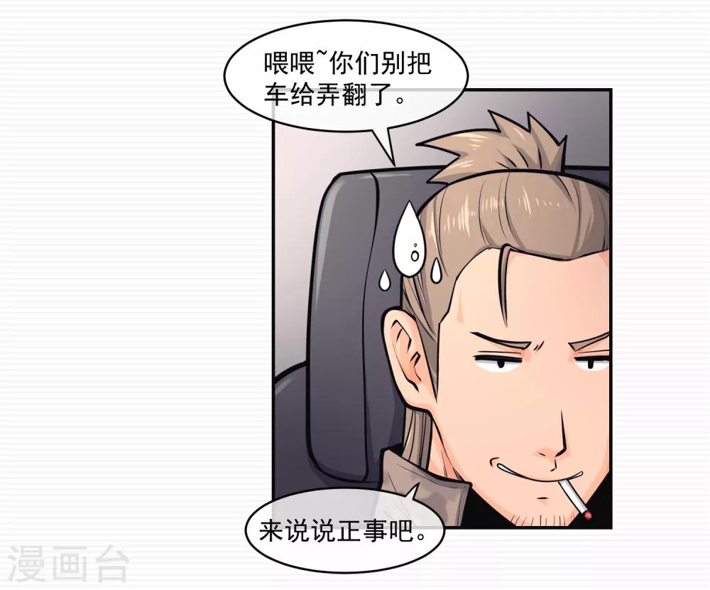 第11话35