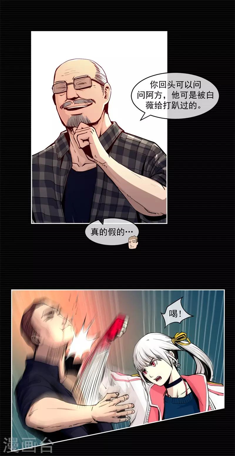 第5话37