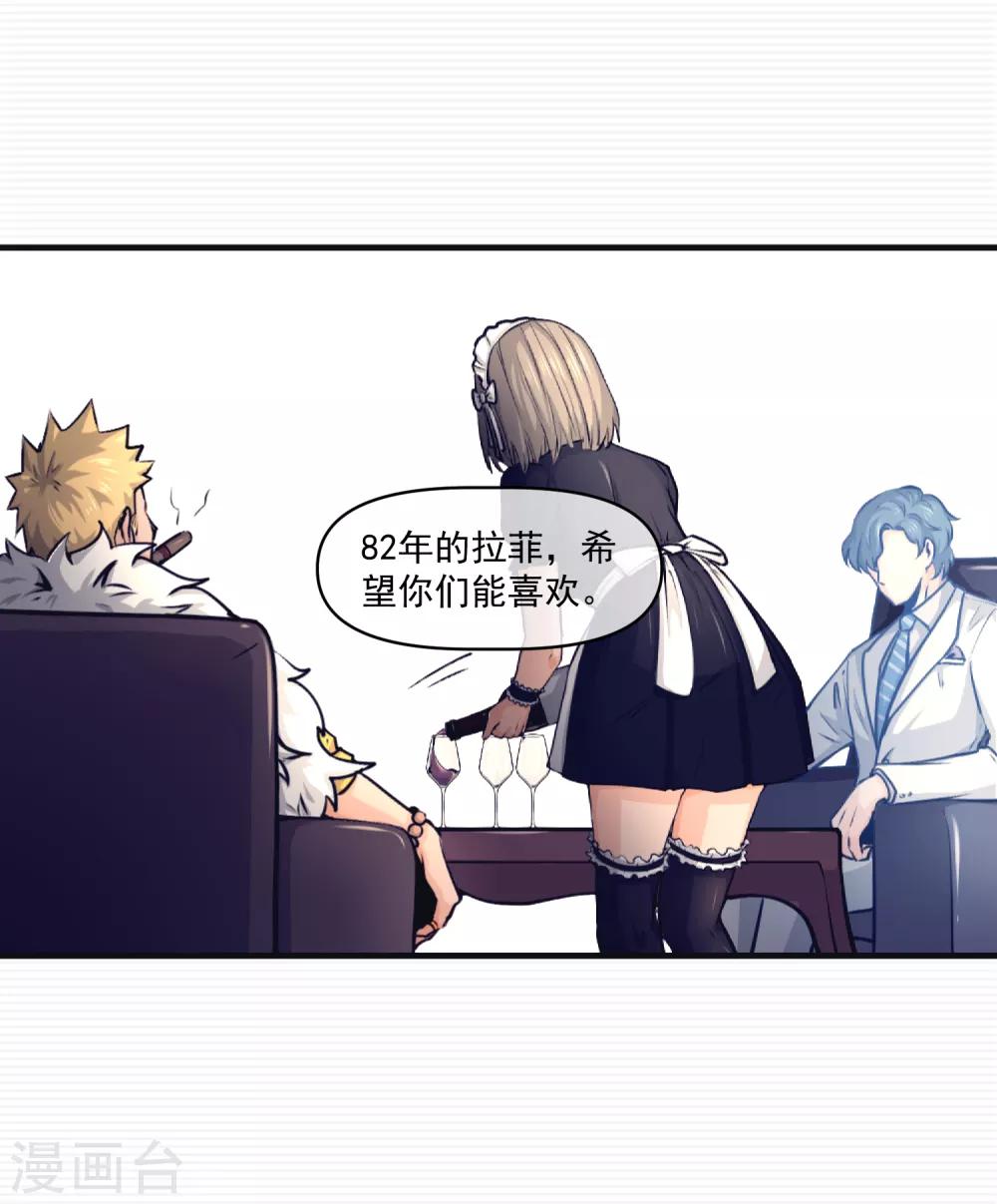 第13话33