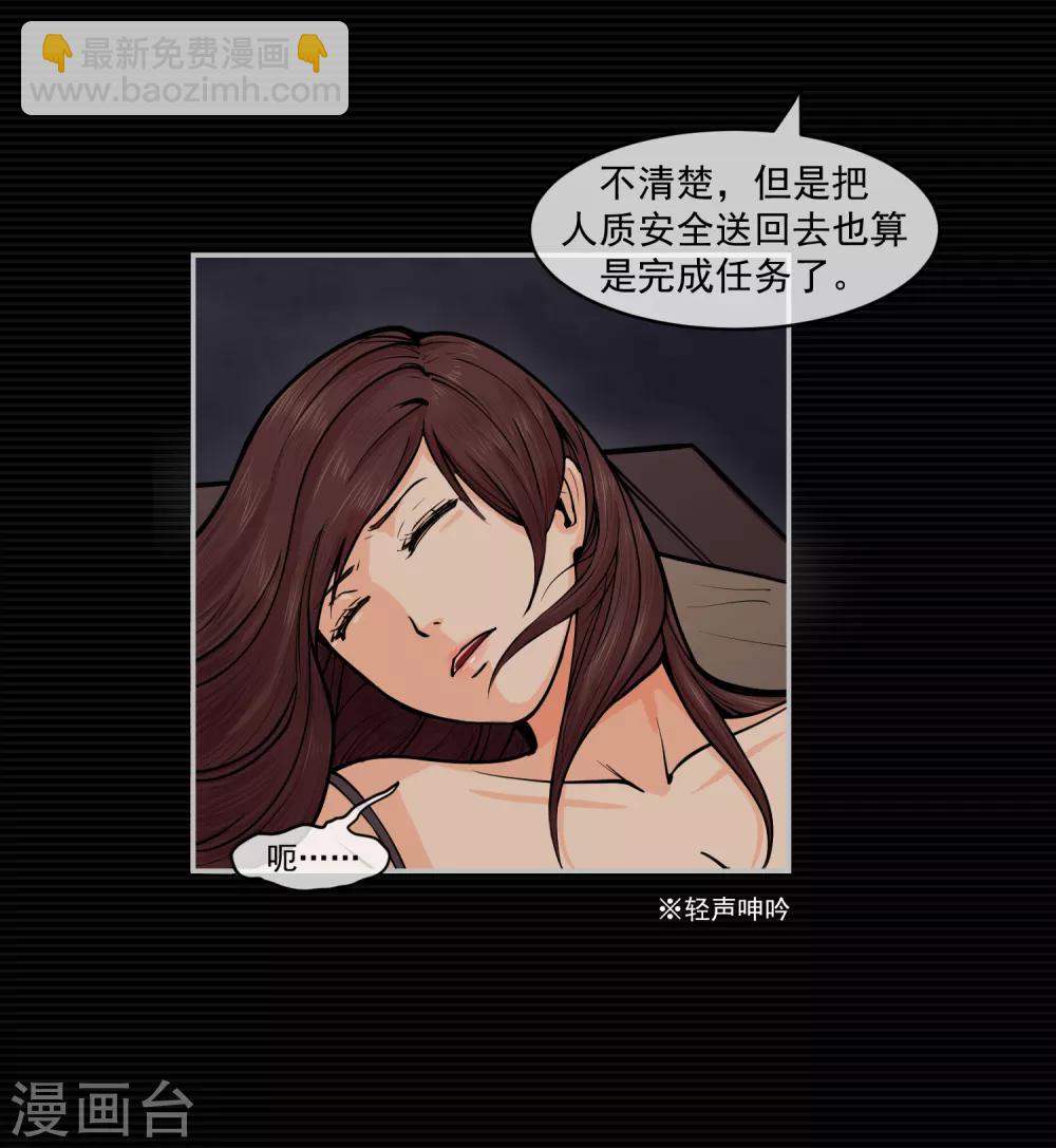 第9话45