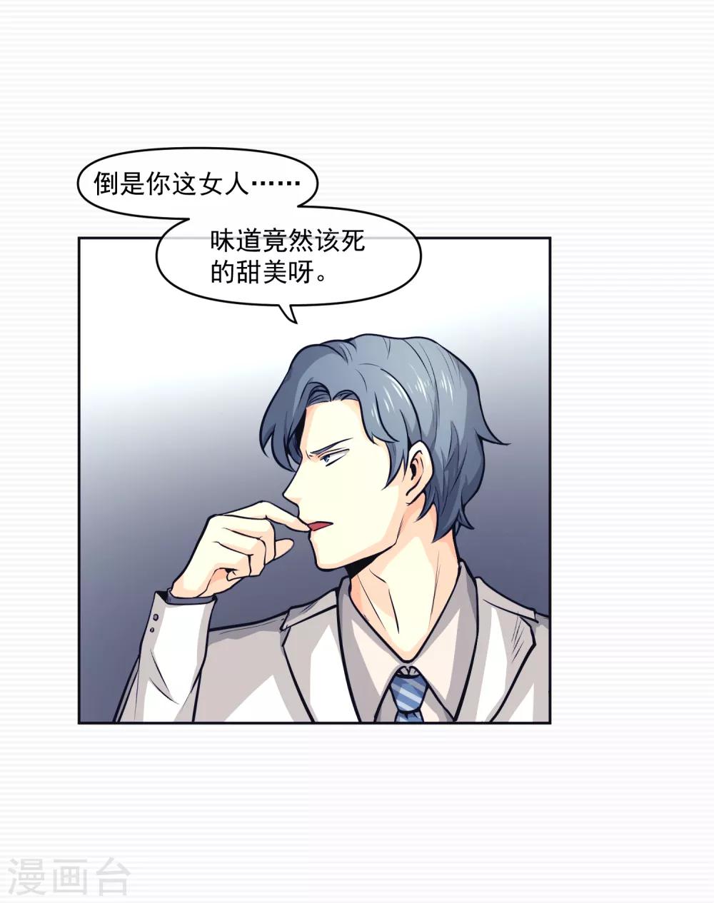 第13话43