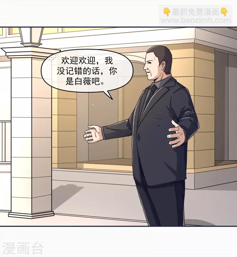 第14话3