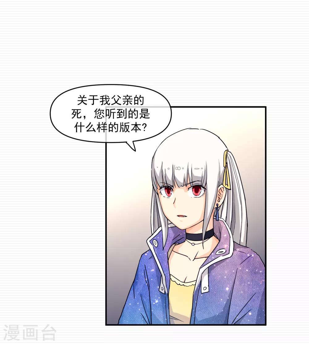 第14话9