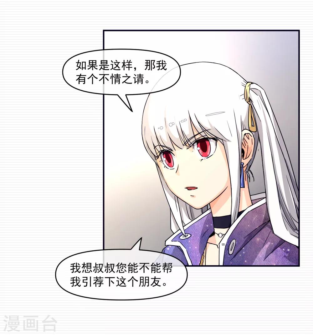第14话16