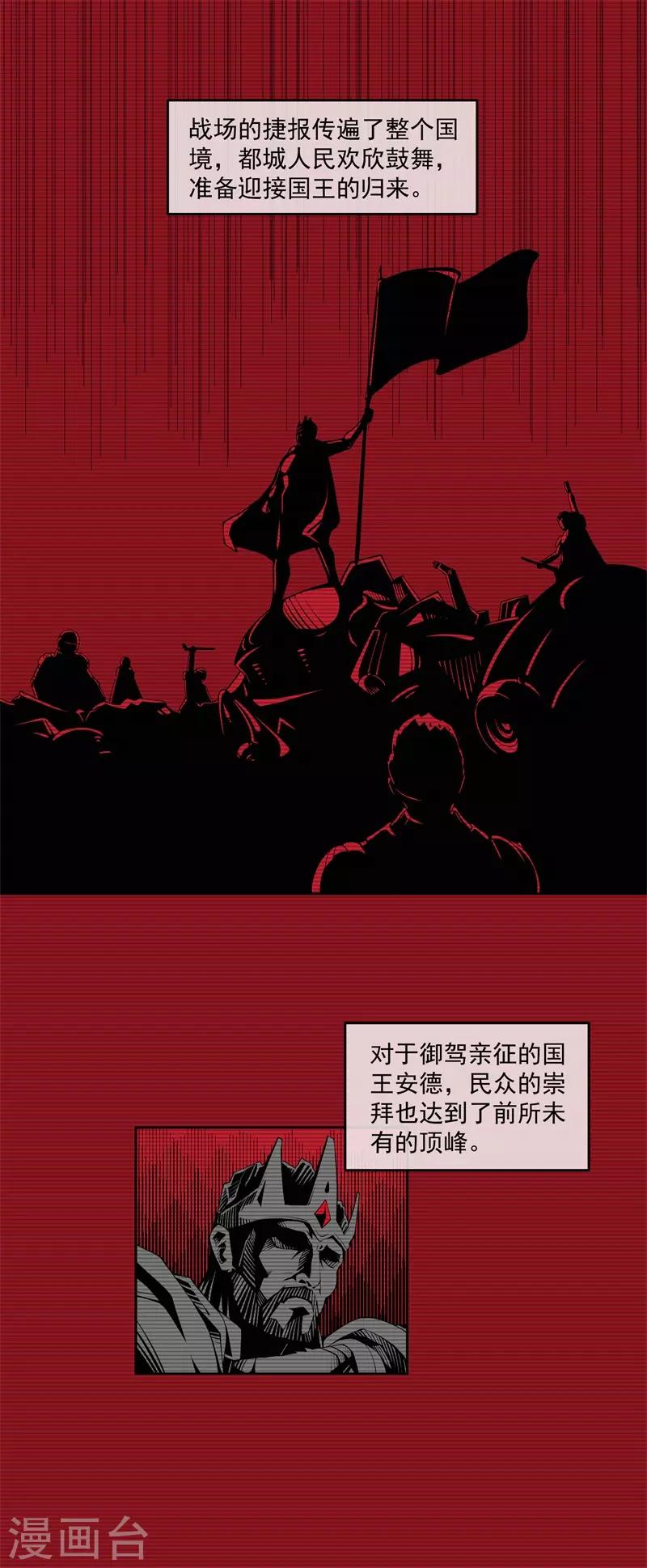 第5话5