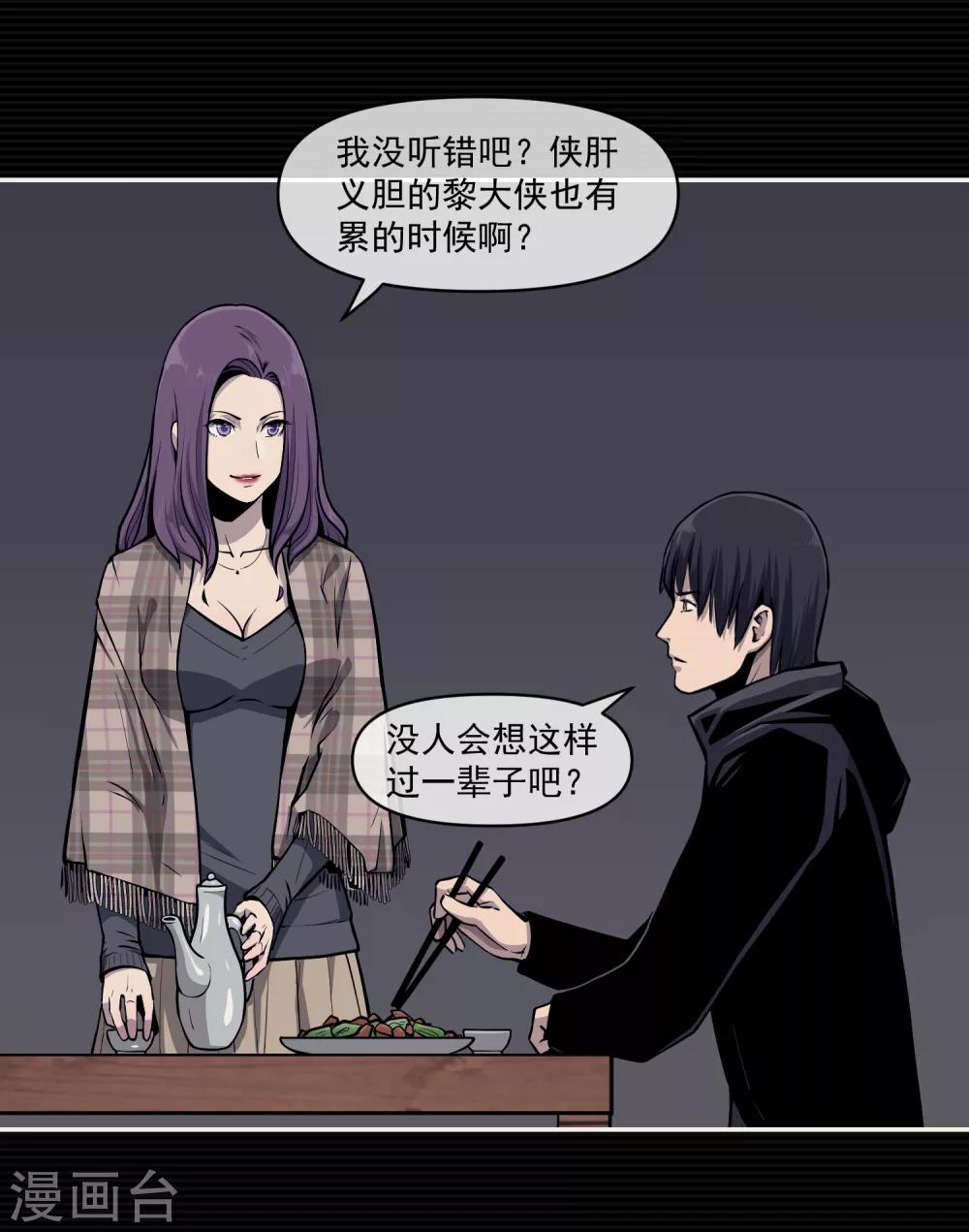 最终话17