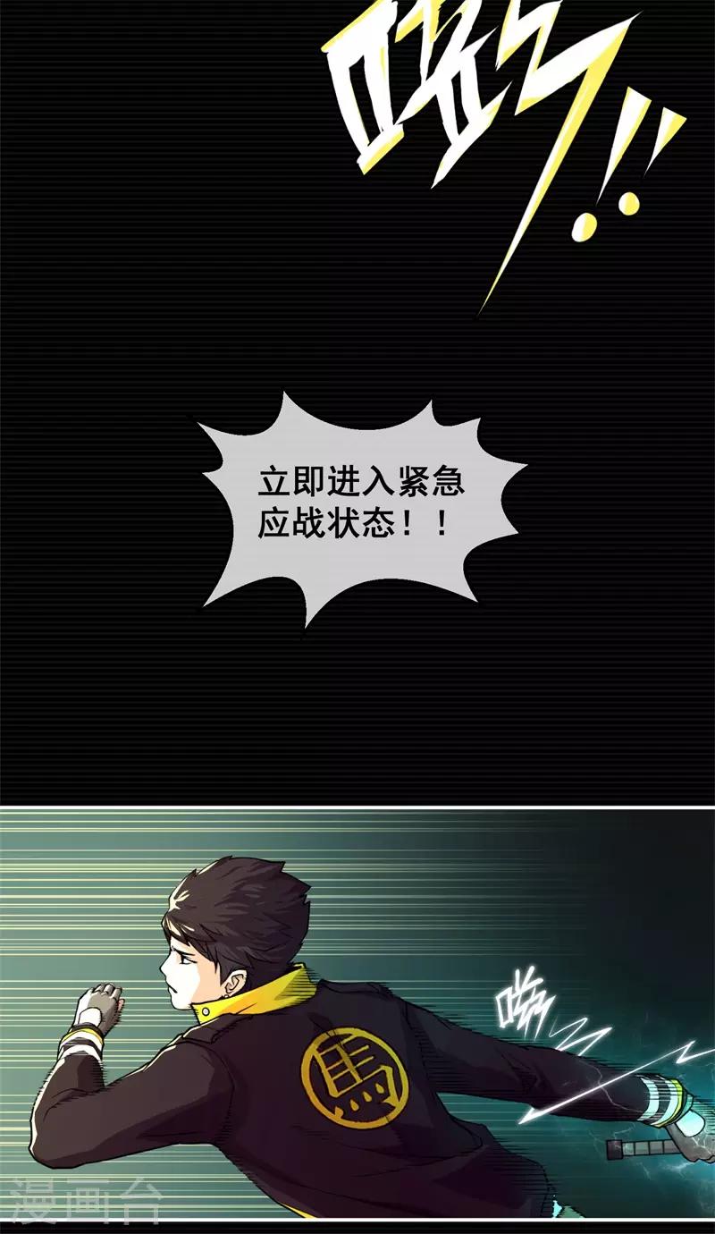 第1话26