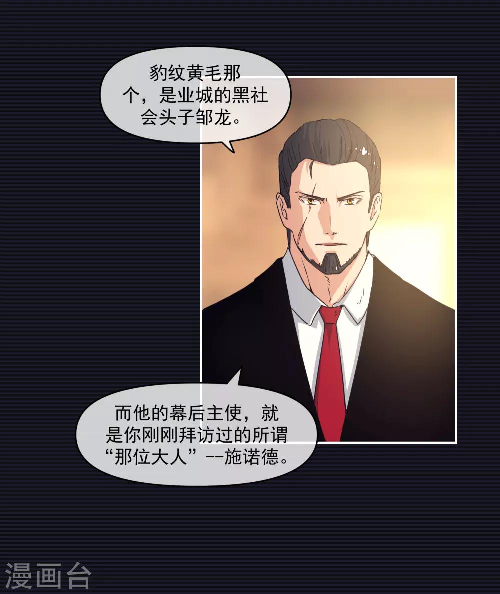 第14话63