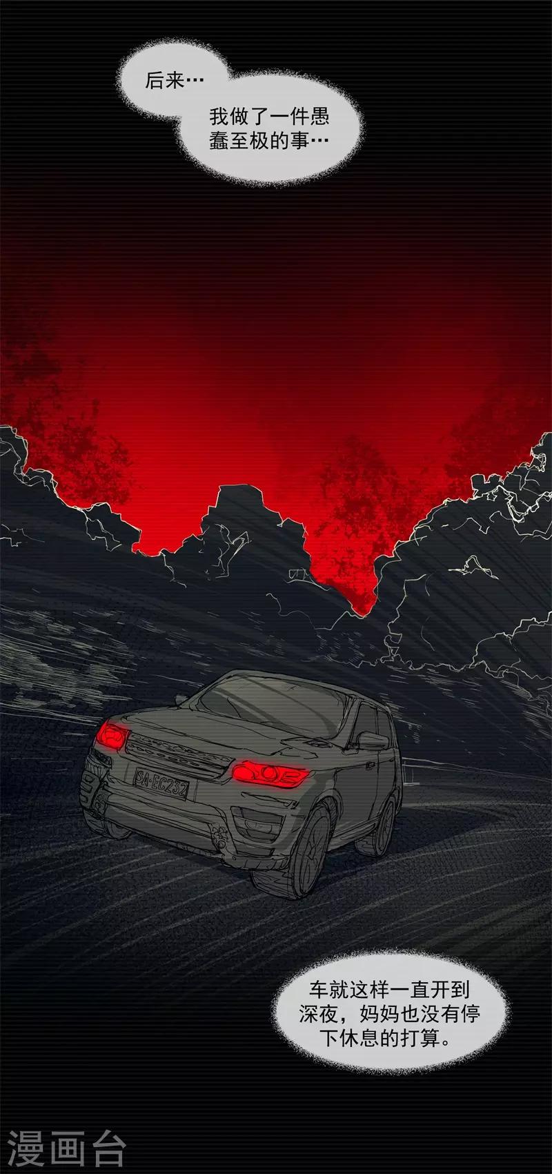 第3话6