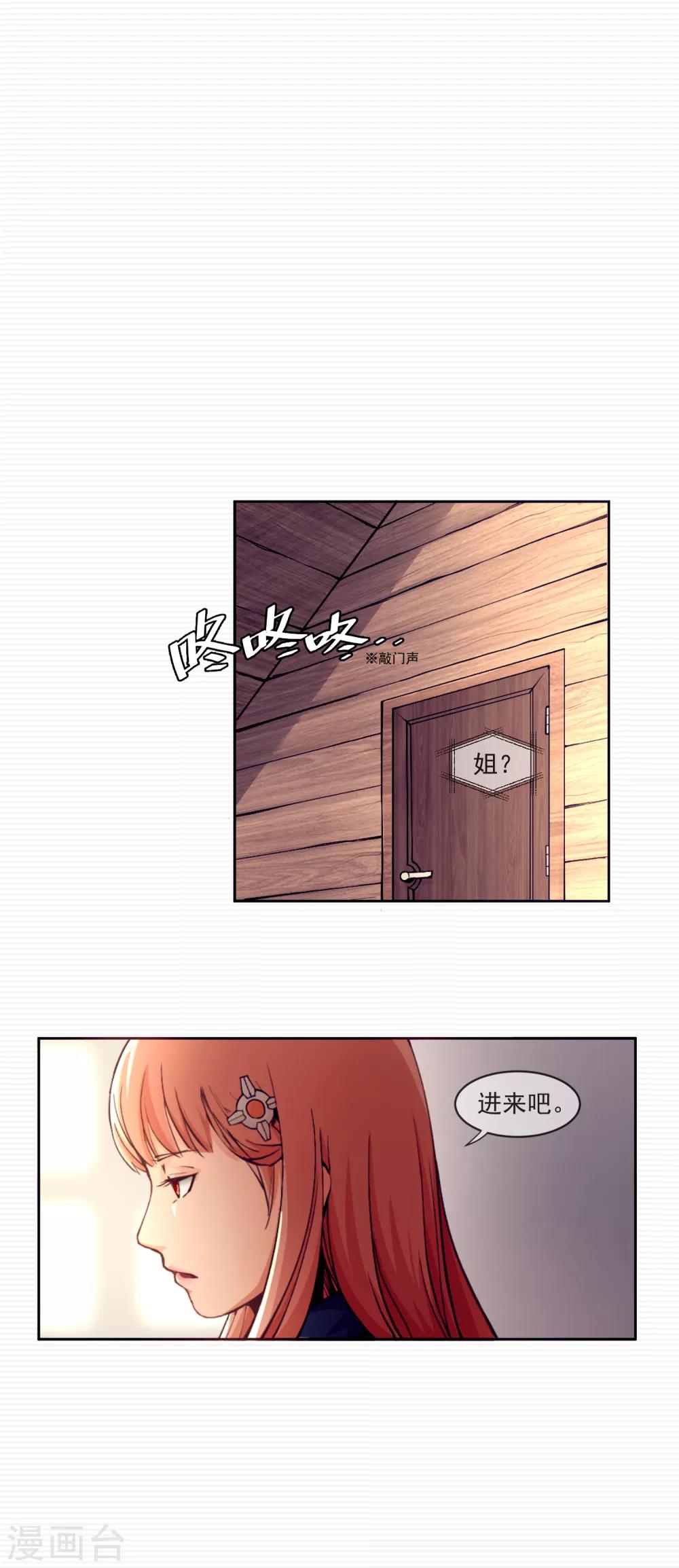 第2话19