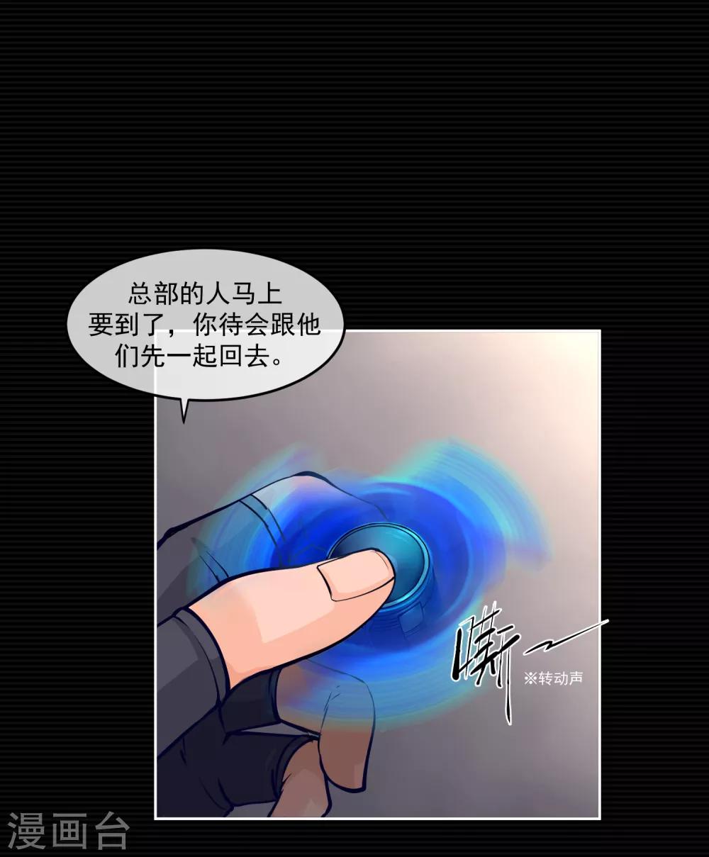 第9话22