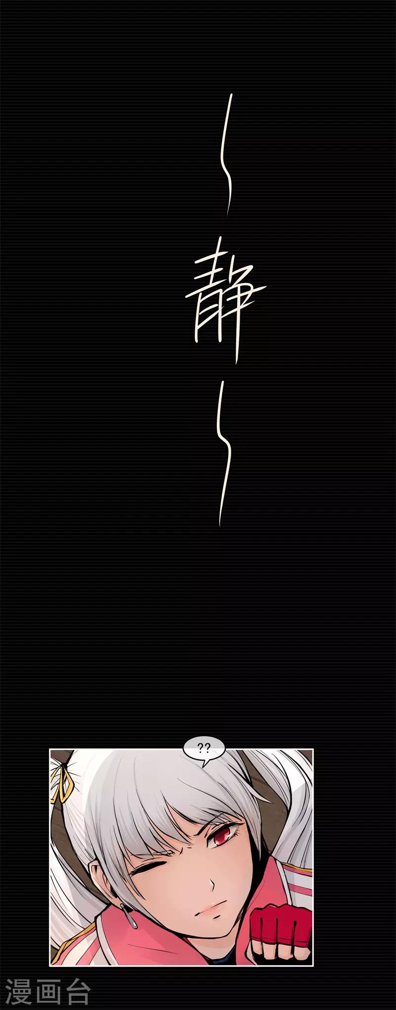 第6话15