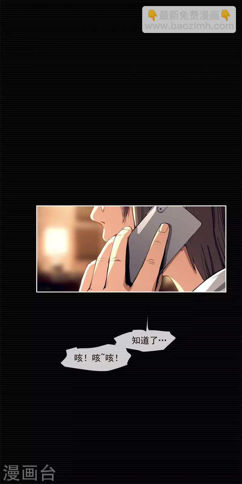 第3话34
