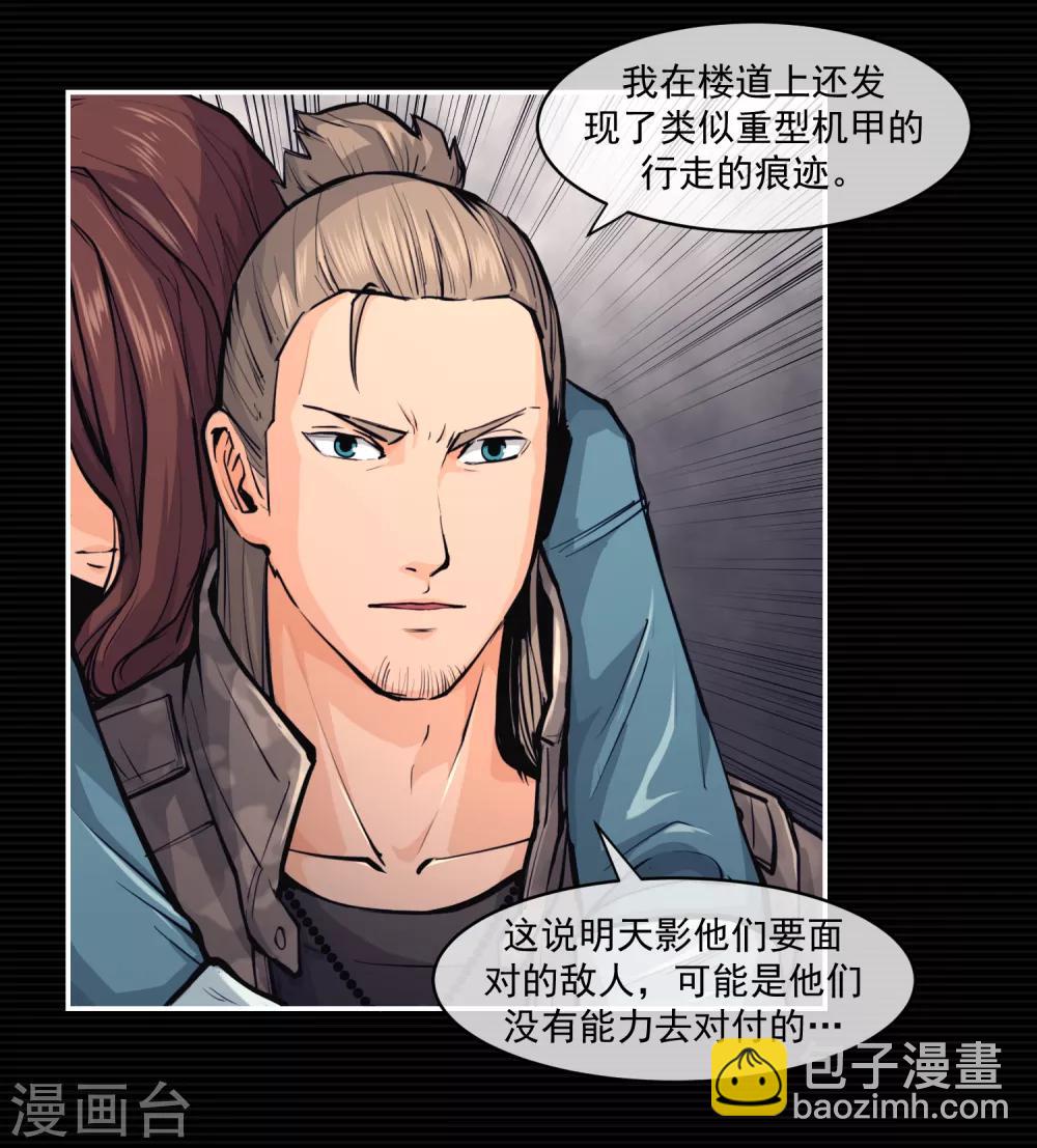 第11话8
