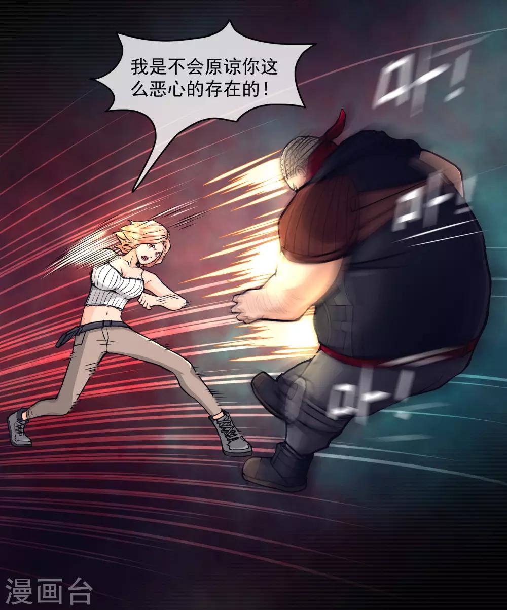 第10话37