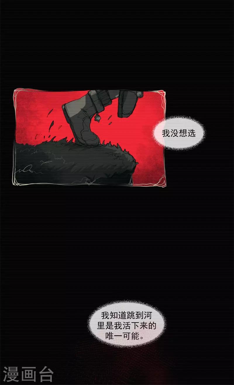 第3话17